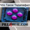 Что Такое Тадалафил 04